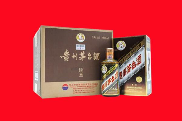 台湾上门回收珍品茅台酒